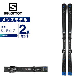 サロモン スキー板の人気商品 通販 価格比較 価格 Com サロモン スキー板の人気商品 通販 価格比較 価格 Com