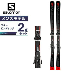 サロモン スキー板 スキー板の人気商品 通販 価格比較 価格 Com サロモン スキー板 スキー板の人気商品 通販 価格比較 価格 Com