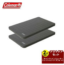 楽天市場】コールマン インフレーターマット ダブルの通販