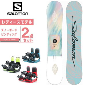 スノーボード 二点セット レディース 2点セットの人気商品 通販 価格比較 価格 Com スノーボード 二点セット レディース 2点セットの人気商品 通販 価格比較 価格 Com