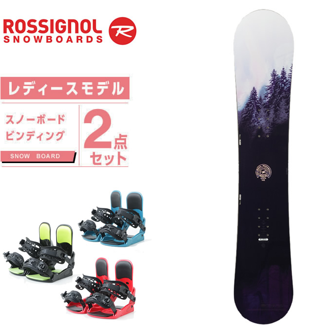 お気に入り 購入後レビュー記入でクーポンプレゼント中 ロシニョール ROSSIGNOL スノーボード 2点セット 有名な ボード+ビンディング レディース GALA+KONNECT
