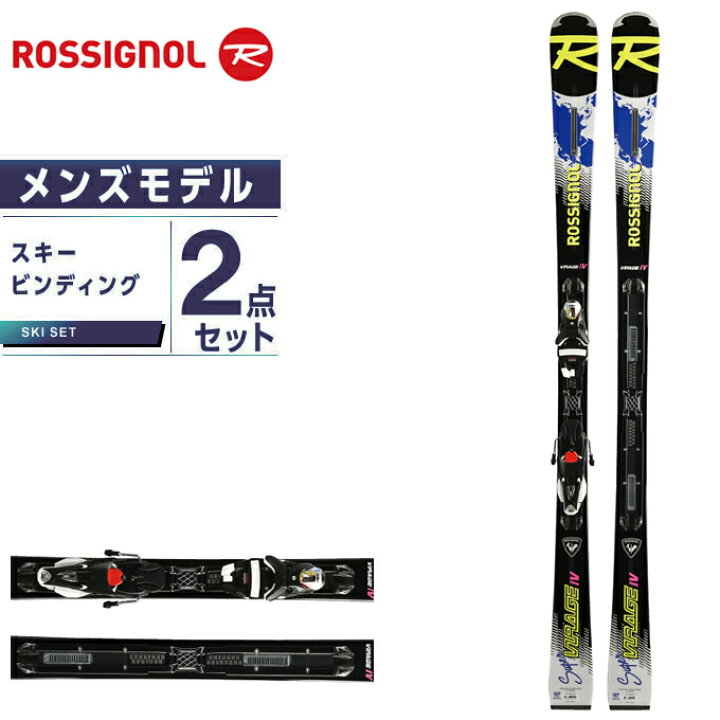 7800円 春の新作シューズ満載 ロシニョール スキー板