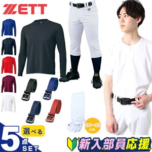 [bg 싅 V 5_Zbg Y fB[X WjA jtH[Vc+pc+A_[Vc+\bNX+xg BU12814S ZETT