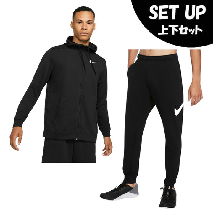 楽天市場 ナイキ スウェットウェア ジャージ 上下セット メンズ Driｰfit フリース フルジップ L S フーディ Swoosh パンツ Cz6377 010 Cu6776 010 Nike ヒマラヤ楽天市場店