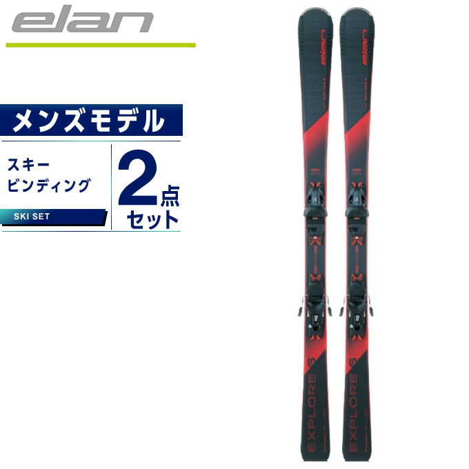 エラン ELAN スキー板 オールラウンド 板・金具セット メンズ EXPLORE 6 RED LIGHT SHIFT +EL9.0 GW  スキー板+ビンディング : ヒマラヤ店