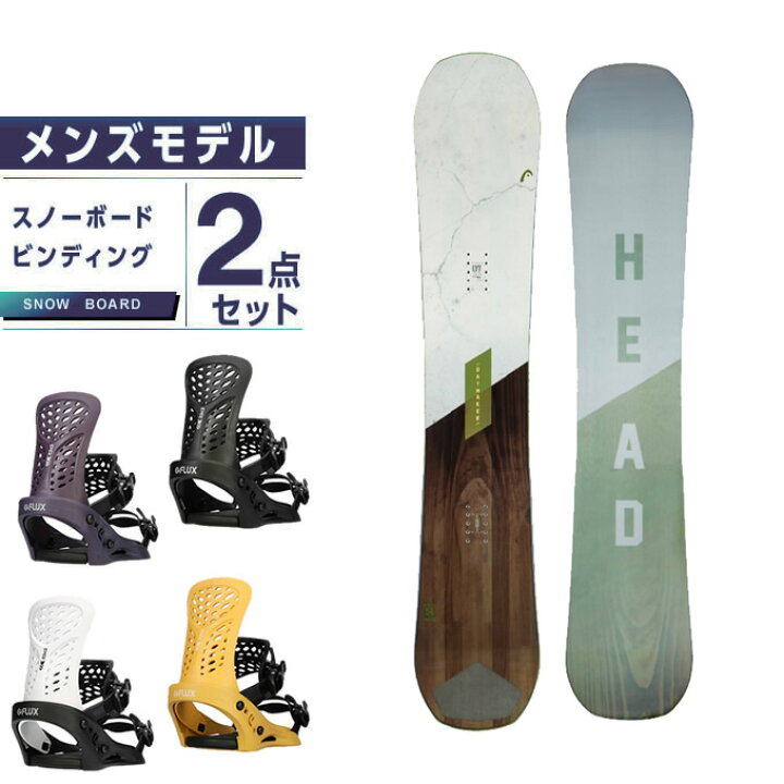 楽天市場】ヘッド HEAD スノーボード 2点セット メンズ ボード+  