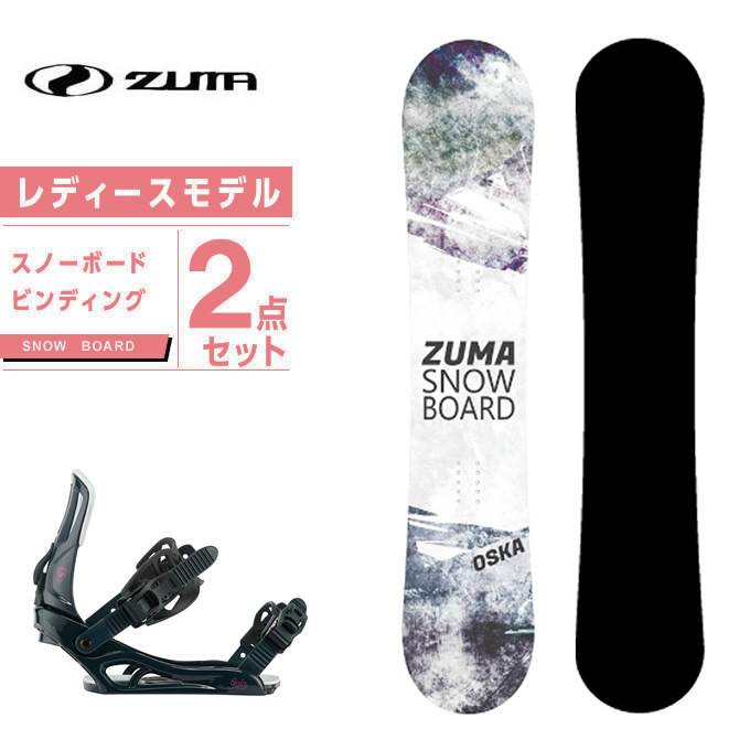 zuma スノーボード ビンディング - スポーツの人気商品・通販・価格 