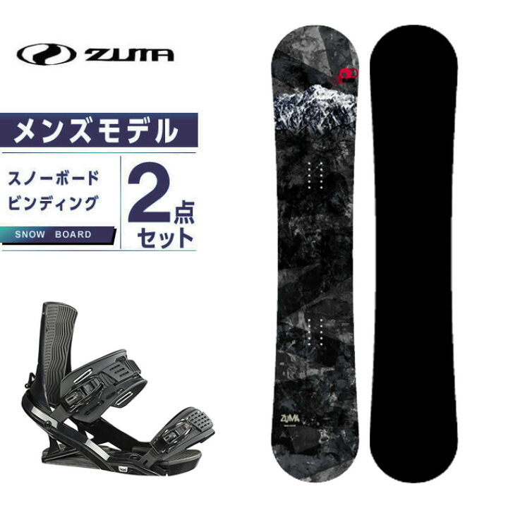 楽天市場】ツマ ZUMA スノーボード 2点セット メンズ ボード+  