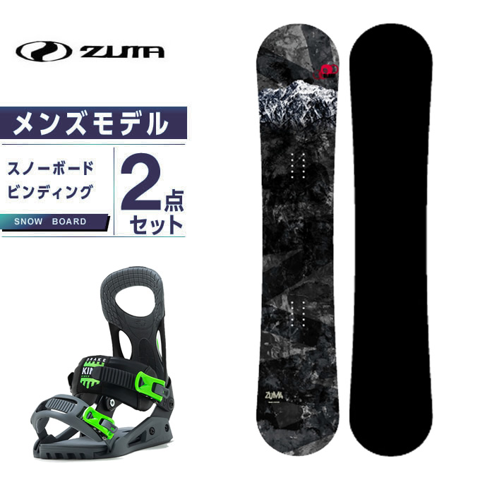 ツマ ZUMA スノーボード 2点セット メンズ ボード+ビンディング SLANT+KING LTD オールラウンド | ヒマラヤ楽天市場店