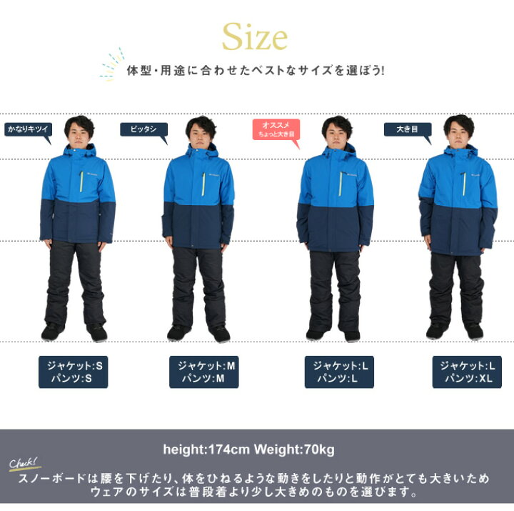 楽天市場】コロンビア スノーボードウェア 上下セット メンズ 