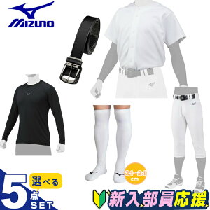 ySiΏۍő10OFFN[|sI`10/18 23F59z~Ym V 5_Zbg WjA jtH[Vc+pc+A_[Vc+XgbLO+xg 12JC2F6001 MIZUNO
