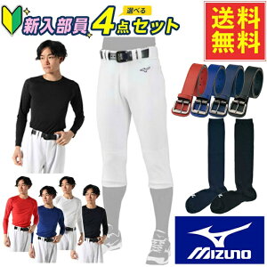 �~�Y�m(MIZUNO) �V�������싅4�_ GACHI���j�t�H�[���p���c �K�`�p���c ���M�����[+3P�J���[�\�b�N�X+�x���g+�ێ񒷑��A���_�[ 12JD2F6001+BK03CL+BX27+VQ550304L02