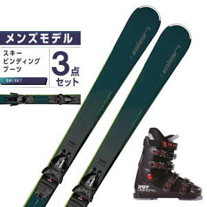 エラン ELAN スキー板 オールラウンド 3点セット メンズ EXPLORE 6 GREEN LIGHT SHIFT +EL9.0 GW+BH-W07 スキー板+ビンディング+ブーツ