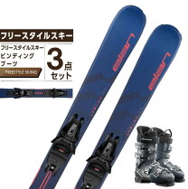 楽天市場】スノーボード 3点セット エランの通販