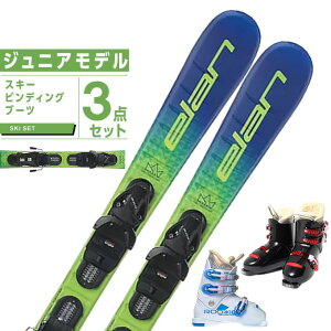 ジュニアスキー 3点セット スキー板の人気商品・通販・価格比較 - 価格.com 