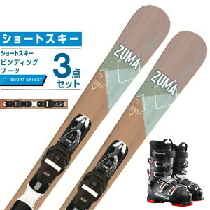 ツマ ZUMA スキー板 ショートスキー 3点セット メンズ TRIPPY+THE CRUISE 70 スキー板+ビンディング+ブーツ