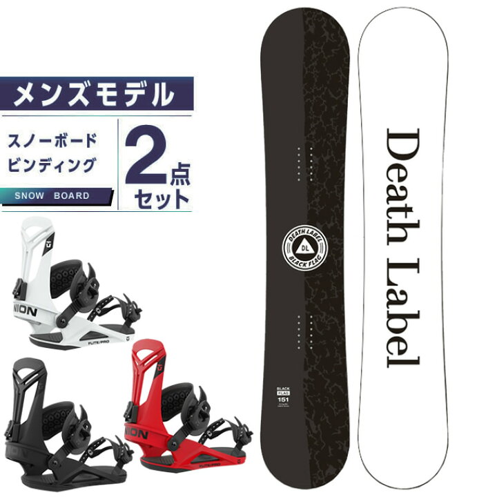 楽天市場】デスレーベル DEATH LABEL スノーボード 2点セット メンズ  