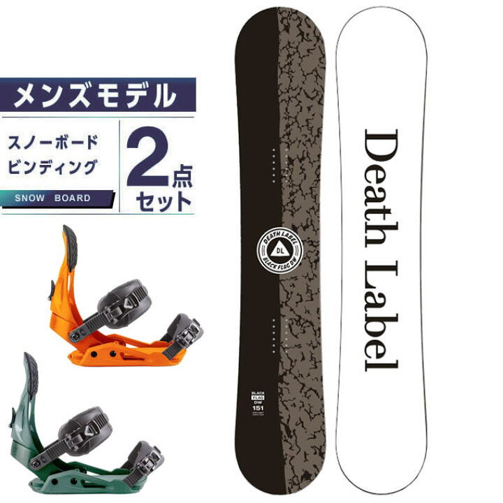 楽天市場】デスレーベル DEATH LABEL スノーボード 2点セット メンズ  
