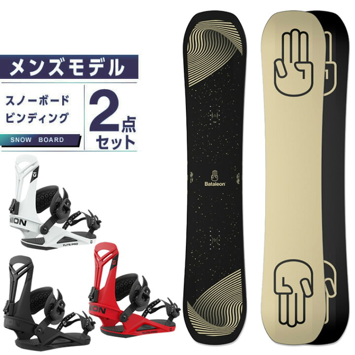 楽天市場】バタレオン BATALEON スノーボード 2点セット メンズ ボード  