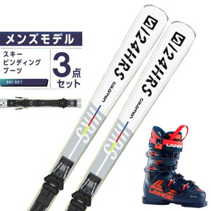 サロモン スキー板 オールラウンド 3点セット メンズ 24HOURS MAX+M11 GW+RS100 SC WIDE スキー板+ビンディング+ブーツ L41557000 salomon