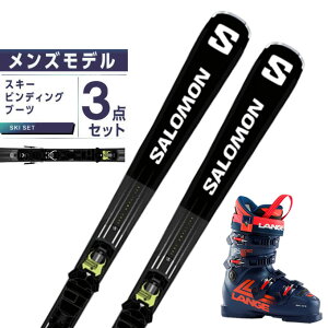 サロモン スキー板 オールラウンド 3点セット メンズ S/MAX 8 +M11 GW+RS100 SC WIDE スキー板+ビンディング+ブーツ L47038600 salomon