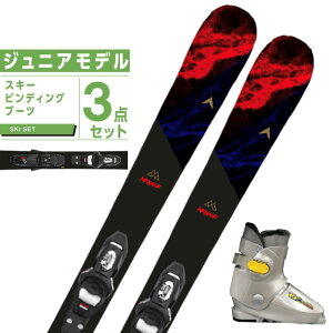 ディナスター DYNASTAR スキー板 ジュニアスキー 3点セット M-MENACE TEAM +KID-X+10K スキー板+ビンディング+ブーツ