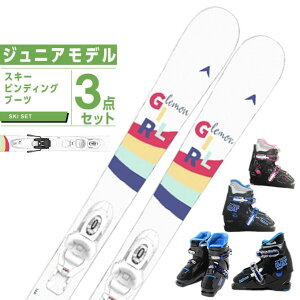 fBiX^[ DYNASTAR XL[ WjAXL[ 3_Zbg LEMON GIRL +KID-X+BJ-X XL[+rfBO+u[c