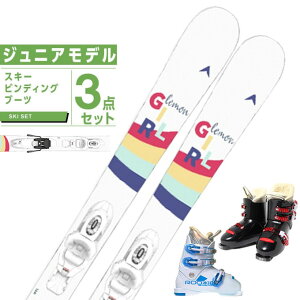 fBiX^[ DYNASTAR XL[ WjAXL[ 3_Zbg LEMON GIRL +KID-X+ROOKIE XL[+rfBO+u[c