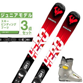 【エントリーでポイント最大15倍！】ロシニョール ROSSIGNOL スキー板 ジュニアスキー 3点セット HERO JR 100-130 +KID4 GW+10K スキー板+ビンディング+ブーツ