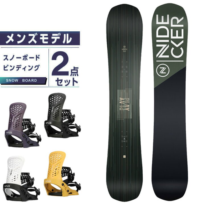 楽天市場】ナイデッカー NIDECKER スノーボード 2点セット メンズ  