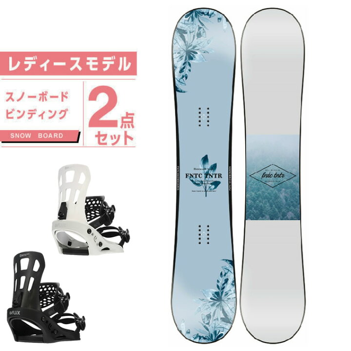 楽天市場】エフエヌティーシー FNTC スノーボード 2点セット  