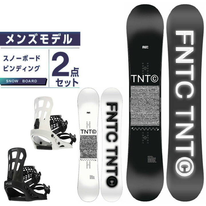 楽天市場】エフエヌティーシー FNTC スノーボード 2点セット メンズ 