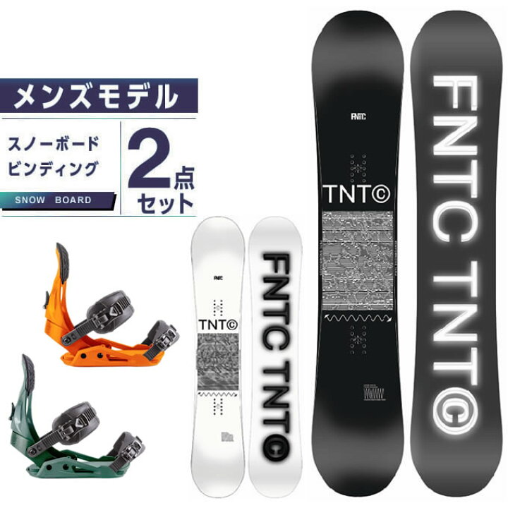 楽天市場】エフエヌティーシー FNTC スノーボード 2点セット メンズ  