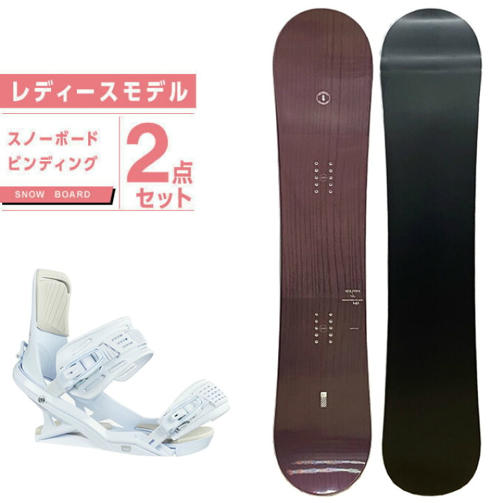 楽天市場】ビジョンピークス VISIONPEAKS スノーボード 2点セット  