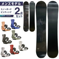 楽天市場】スノーボード 2点セット メンズの通販 