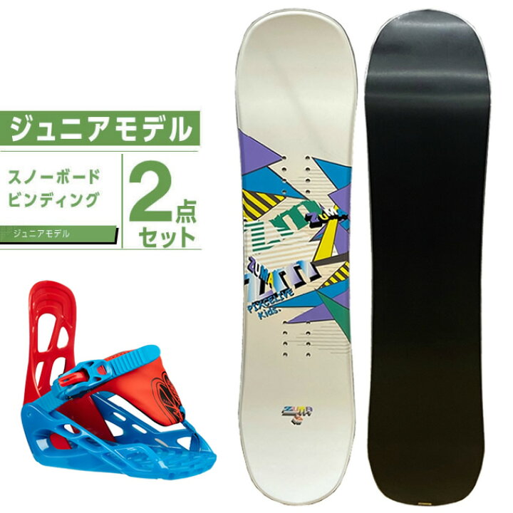楽天市場】ビジョンピークス VISIONPEAKS スノーボード 2点セット 