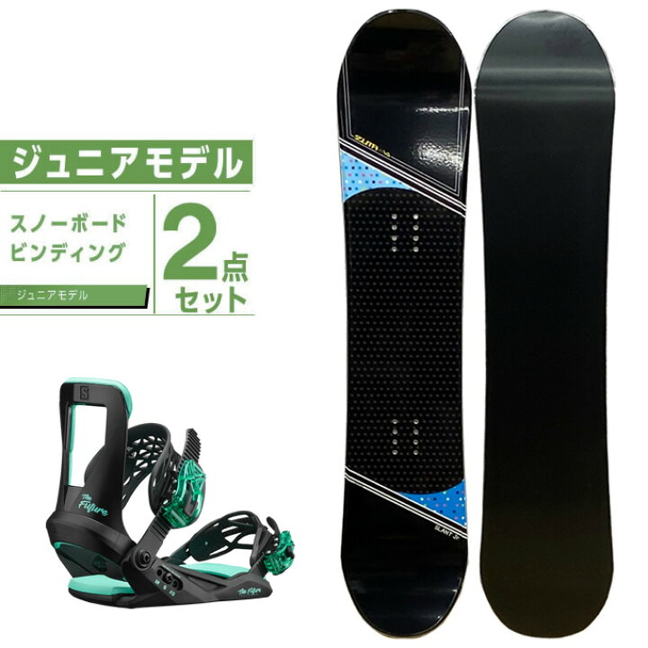 楽天市場】ビジョンピークス VISIONPEAKS スノーボード 2点セット 