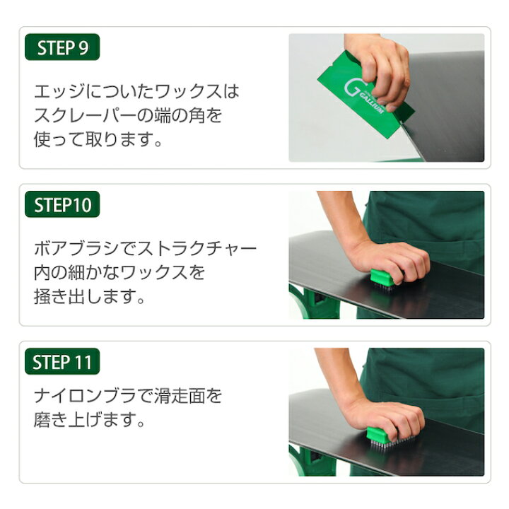 Dbs ws1602 gallium ワックスセット Trial Waxing Set EX 株式会社ガリウム GALLIUM CO ,LTD a k a スキー用・スノーボード用ワックス 日本が世界に誇る高性能WAX