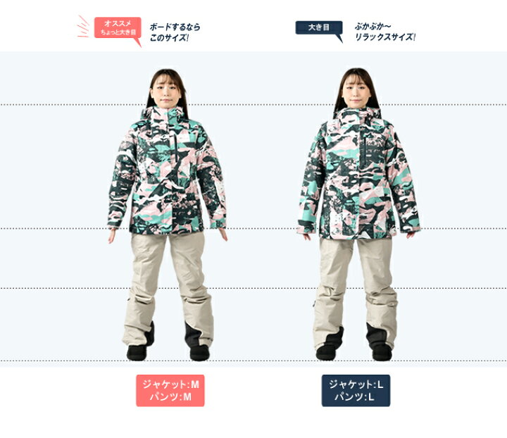 楽天市場】コロンビア スノーボードウェア 上下セット レディース 