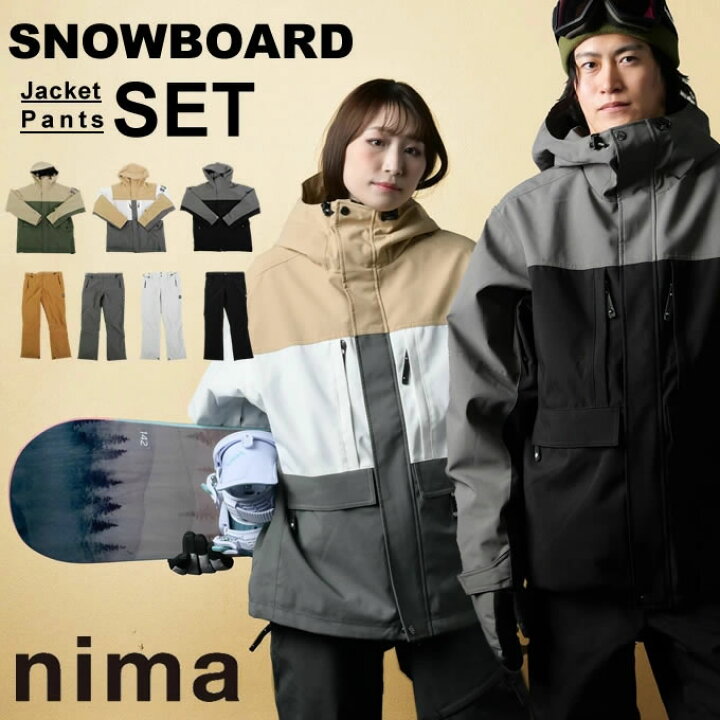 楽天市場】ニーマ nima メンズ レディース スノーボードウェア 上下 