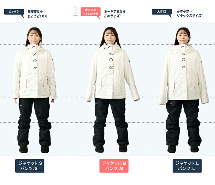 楽天市場】ロキシー ROXY スノーボードウェア 上下セット レディース  