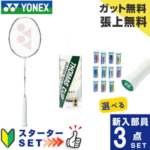 lbNX oh~g V X^[^[3_Zbg Pbg+Kbg+Obve[v+Vg imtA111 NF-111-104 YONEX