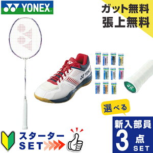 lbNX oh~g V X^[^[3_Zbg Pbg+Kbg+Obve[v+V[Y imtA111 NF-111-104 YONEX