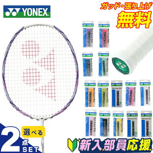 lbNX oh~g V X^[^[2_Zbg oh~gPbg+Obve[v imtA111 NF-111-104 YONEX