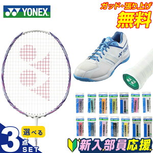 lbNX oh~g V X^[^[3_Zbg oh~gPbg+Obve[v+V[Y imtA111 NF-111-104 YONEX