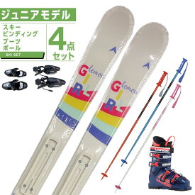 ディナスター DYNASTAR スキー板 ジュニアスキー 4点セット LEMON GIRL+KID-X BK+RSJ 60+PAIR POLE スキー板+ビンディング+ブーツ+ポール