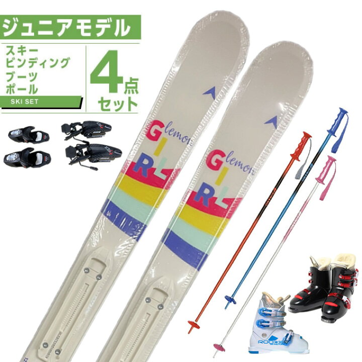 楽天市場】ディナスター DYNASTAR スキー板 ジュニアスキー 4点セット 