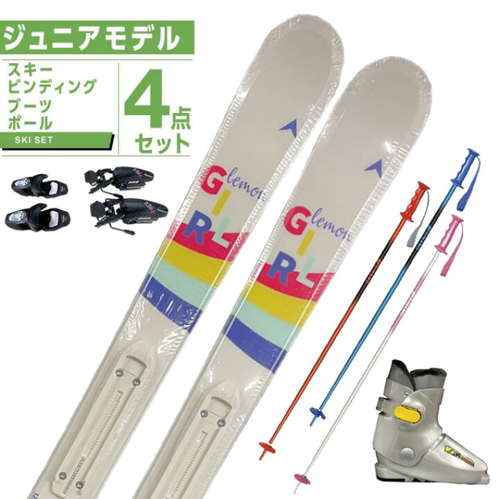 楽天市場】ディナスター DYNASTAR スキー板 ジュニアスキー 4点セット 