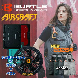 �o�[�g��(BURTLE) �󒲃E�F�A �f�o�C�X3�_�Z�b�g �����Y ���f�B�[�X �^�N�e�B�J���x�X�g+�t�@��+�o�b�e���[ AC1154+AC10-1+AC10 �y������z������z�d