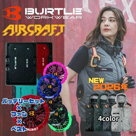 バートル(BURTLE) 空調ウェア デバイス3点セット メンズ レディース タクティカルベスト+ファン+バッテリー AC1154+AC10-2+AC10 【ご自宅配送限定】‥